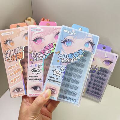 TTR睫洛可可睫毛假睫毛免胶免卸自然透气初学者新品