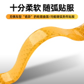汽车轮眉反光贴条前后杠车贴夜光夜间警示标识贴车身防撞遮挡划痕