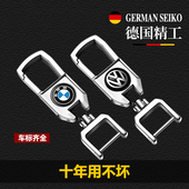 简约大气耐用汽车用品钥匙挂件圈环钥匙链马蹄扣防丢钥匙扣