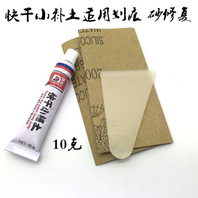 快干深度凹痕漏底腻子修补泥车漆