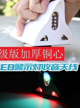 适应于斯柯达昕锐汽车收音机天线 晶锐 昕动改装鲨鱼鳍ramble配件