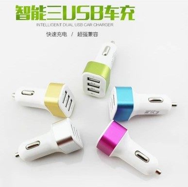 双USB车载充电器点烟器车上