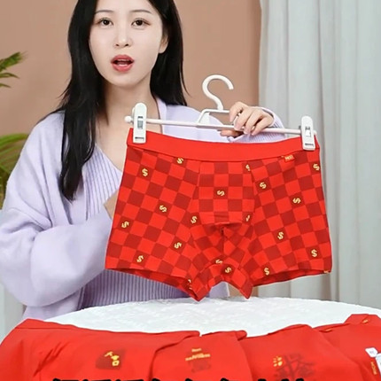 本命年红色男士内裤喜庆好运纯棉7A抗菌裆大码中腰结婚大红色裤头