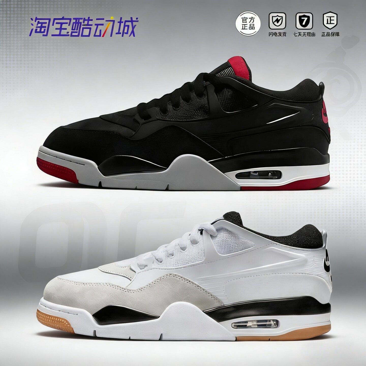 限时折扣官网正品2026新款男女鞋4RM黑武士休闲气垫实战篮球鞋带