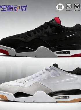 限时折扣官网正品2026新款男女鞋4RM黑武士休闲气垫实战篮球鞋带