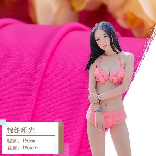四面弹锦纶哑光泳衣布针织面料