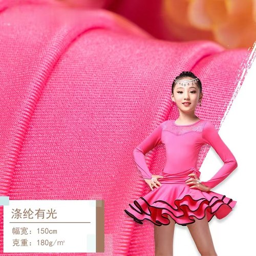 涤纶亮光莱卡比基尼沙滩泳装面料