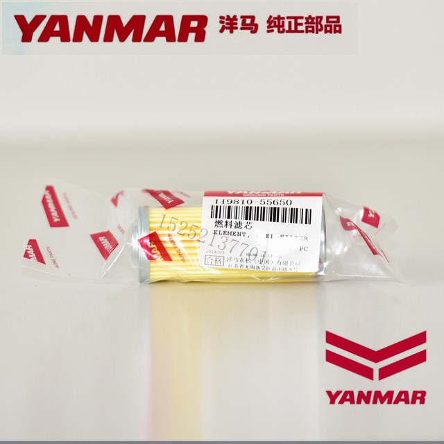 洋马插秧机配件VP6D VP7D VP8D VP9D燃滤 燃油滤芯