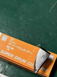 洋马收割机配件AG600  6118切禾刀 进口筒刀