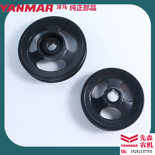 洋马收割机配件85G YH880 1180割刀驱动箱皮带轮