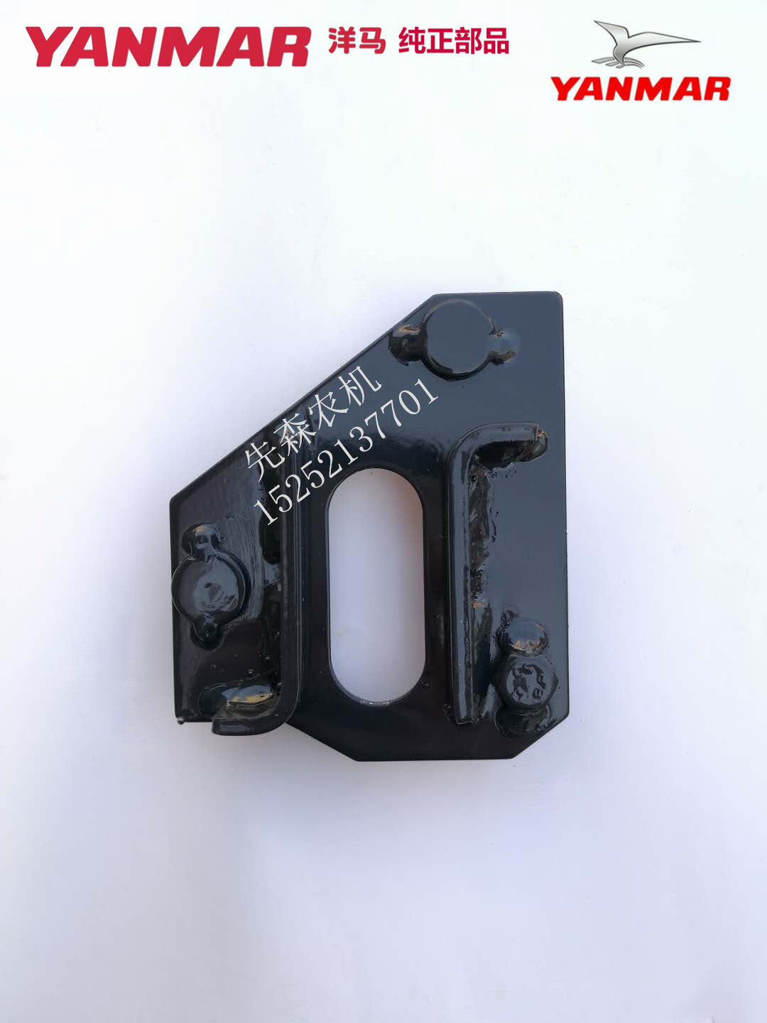 洋马收割机配件70 82 85g yh880振动筛轴承座支撑板 滑动导轨