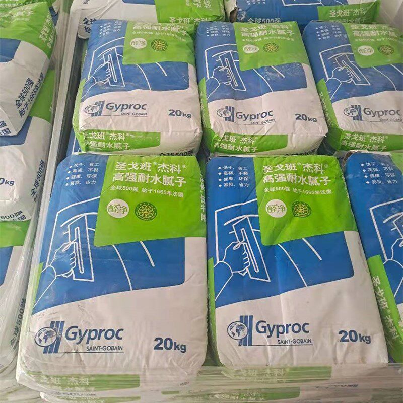 圣戈班腻子粉内墙防潮防霉水泥基高强耐水腻子膏墙面翻新修补成品
