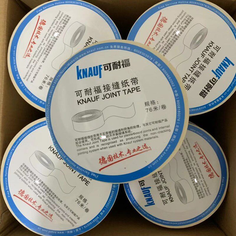 可耐福接缝纸绷带抗裂石膏板图片