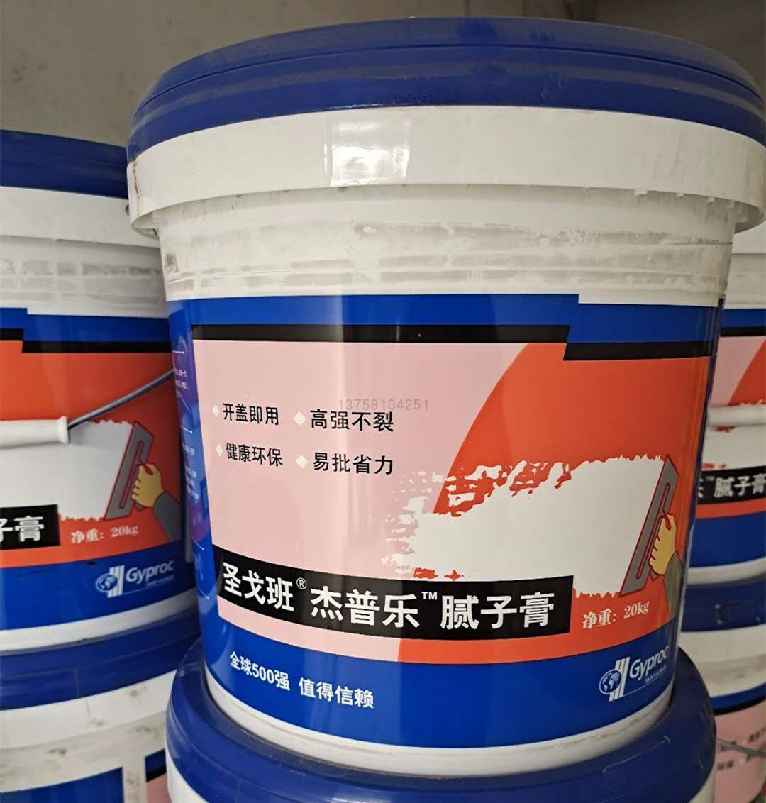 圣戈班防水成品腻子 膏补墙膏墙面修补翻新家用室内墙体防霉防潮