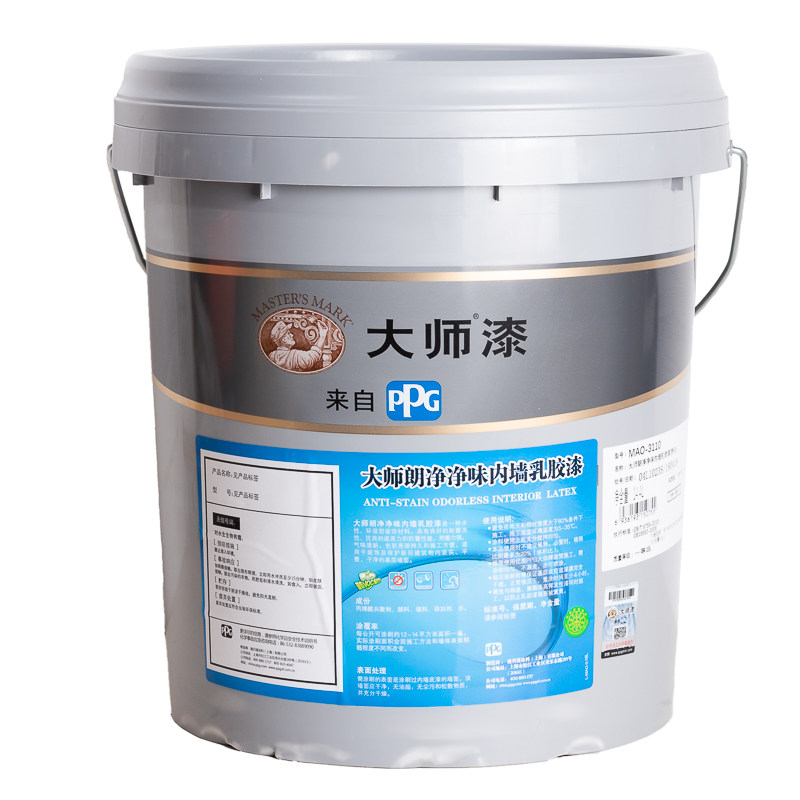 PPG大师乳胶漆羊皮蛋壳光耐擦洗