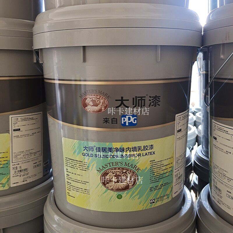 大师漆哑光面漆佳居美耐擦洗净味