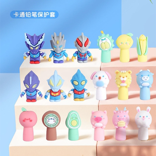 可爱卡通铅笔帽小学生彩色软胶铅笔套幼儿延长器铅笔盖硅胶保护套