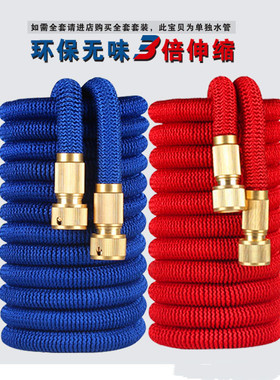 伸缩水管高压防爆家用洗车水枪自来水浇花冲洗喷枪喷头收缩软管子