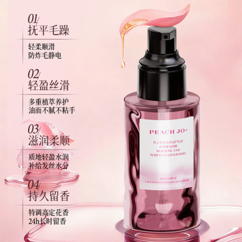 PEACH JO+鱼子酱柔顺香氛护发精油红玫瑰与白檀发香