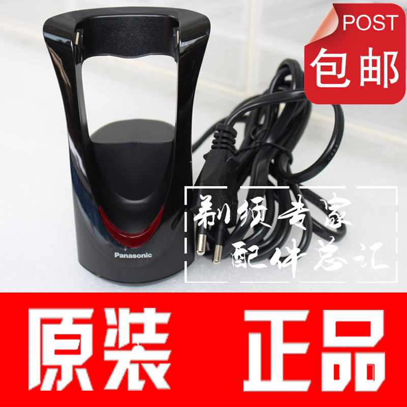 ËÉÏÂÌêÐëµ¶³äµçÆ÷ ES-SL41 SL21 BSL2 BSL4 ER-GB40 ER-GS60 GK40