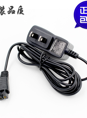 原装松下剃须刀充电器电源线ES8815 ES8816 ES8047 ES8046 ES8801