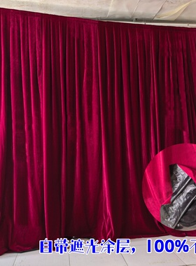 【100%不透光】婚庆金丝绒纱幔背景室外婚礼舞台布幔酒红黑色加厚