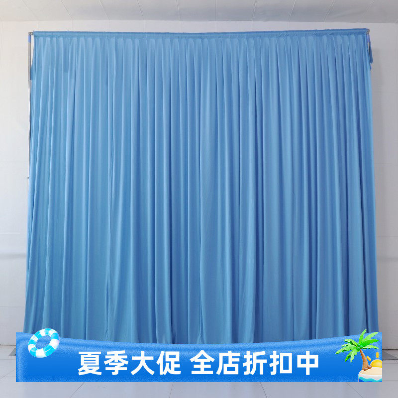 加厚背景布幔聚酯纤维牛奶丝婚庆舞台纱幔婚礼帷幔宴会舞蹈遮挡装