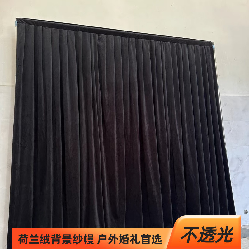 紅蓋頭婚慶背景紗幔不透光