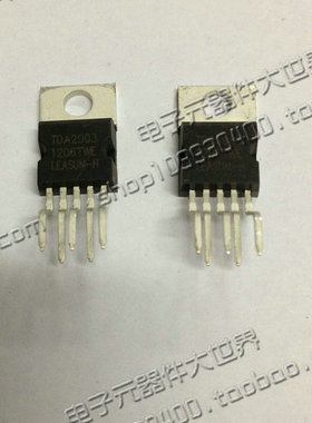 TDA2003 全新正品音频 双声道功率放大集成电路 伴音功放块