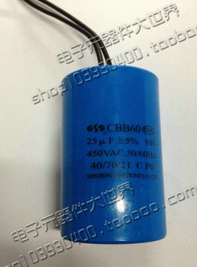 CBB60 450V40UF洗衣机启动电容 40UF450V电机启动电容器