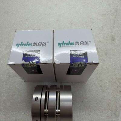 议价怡合达 DEG11-D44 d16-e20 双膜片联轴器，全