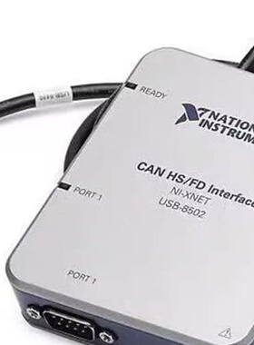 议价电脑采集卡，全新、未拆封的NI USB-8502/2，USB