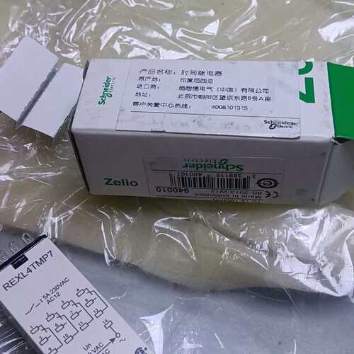 议价原装进口施耐德TELE时间继电器REXL4TMP7