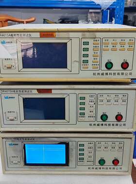 议价威博DR4615A电机综合测试仪，工厂搬迁收回来的，原来是正