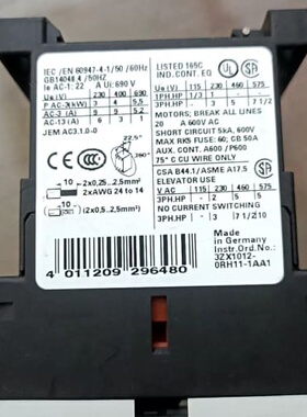 议价?【拆机】西门子 3RH11 中间继电器 德国原装进口