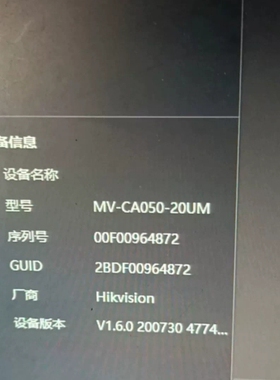 议价HIKROBOT VC3000视觉控制器