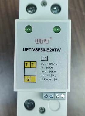 议价UPT-VSF50-B20TW电源浪涌保护器实图感兴趣的