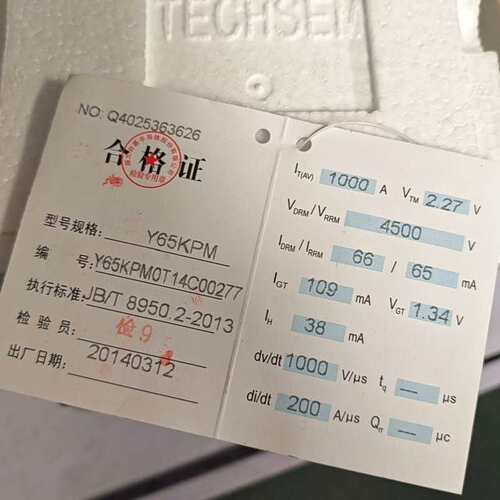 议价全新原装台基晶闸管 型号KP1000 A4500V