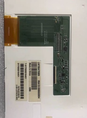 议价LW700AT9309二手拆机屏，9成新，包好包邮出，可以直