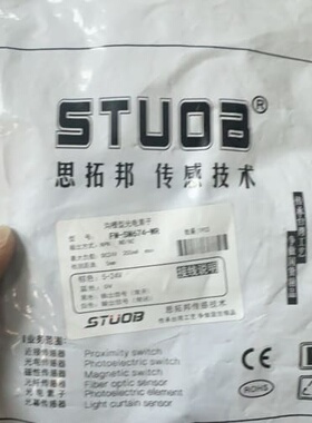 议价全新原装STUOB思拓邦FM-SM674-WR沟槽型光电素子