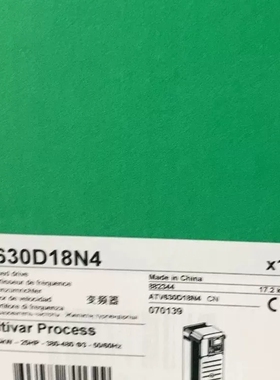 议价施耐德变频器ATV630D18N4 ATV630D22N