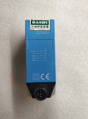 议价大树科技集团工业传感器，蓝色外壳，带5针接头，DC12-30
