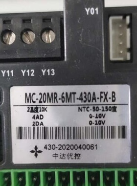 议价中达优控触摸屏一体机MC-20MR-6MT-430A-FX-