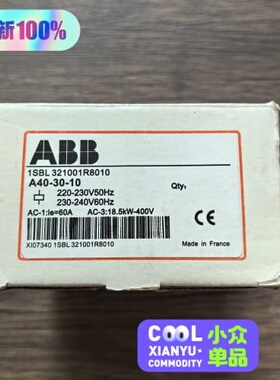 议价全新原装 ABB 接触器 1SBL321001R8010