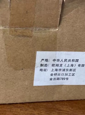 议价欧姆龙交流伺服驱动器R88D-KN01H-ECT-Z，全新正