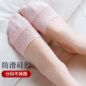 小码 分码 不掉跟袜子女诸暨船袜夏季 大码 薄款 短袜纯棉隐形防滑浅口
