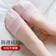 小码 分码 不掉跟袜子女诸暨船袜夏季 大码 薄款 短袜纯棉隐形防滑浅口