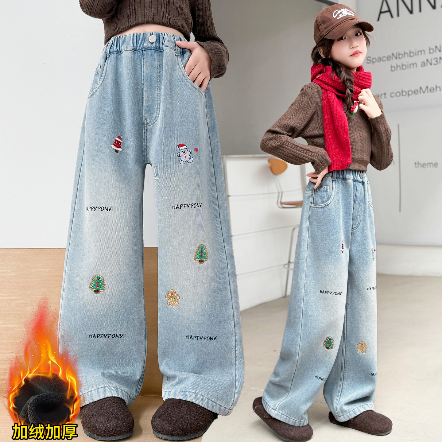 女童裤子加绒刺绣牛仔裤秋冬装中大童洋气加厚儿童直筒休闲阔腿裤