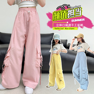 女童工装裤夏季薄款2026新款立体口袋速干宽松阔腿裤洋气儿童裤子