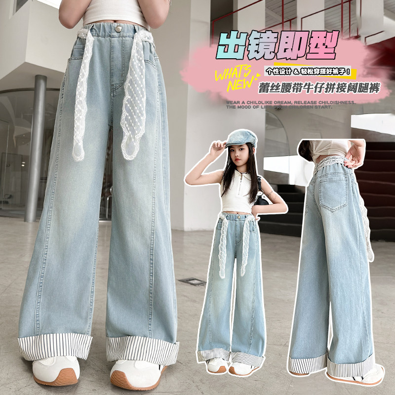女童夏季薄款阔腿牛仔裤直筒显瘦2026新款洋气中大童百搭儿童裤子